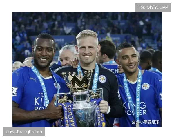历史回顾:2016年莱斯特城奇迹与十年后草根球队生存现状对比 历史回顾:2016年莱斯特城奇迹与十年后草根球队生存现状对比
